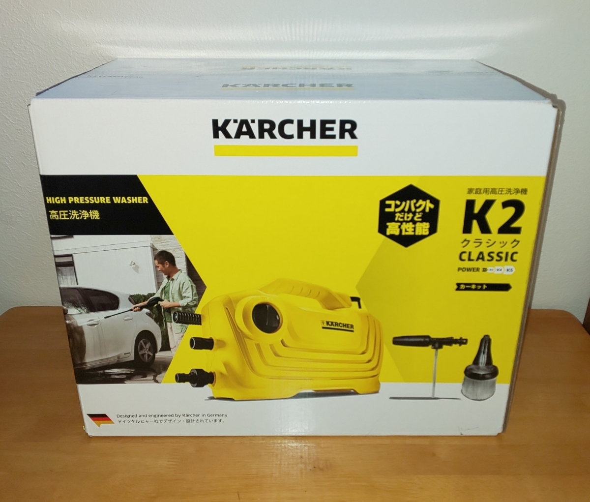 ケルヒャーK2 クラッシック カーキット 【公式通販】