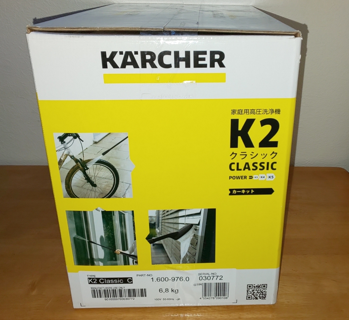 ケルヒャーK2 クラッシック カーキット 【公式通販】