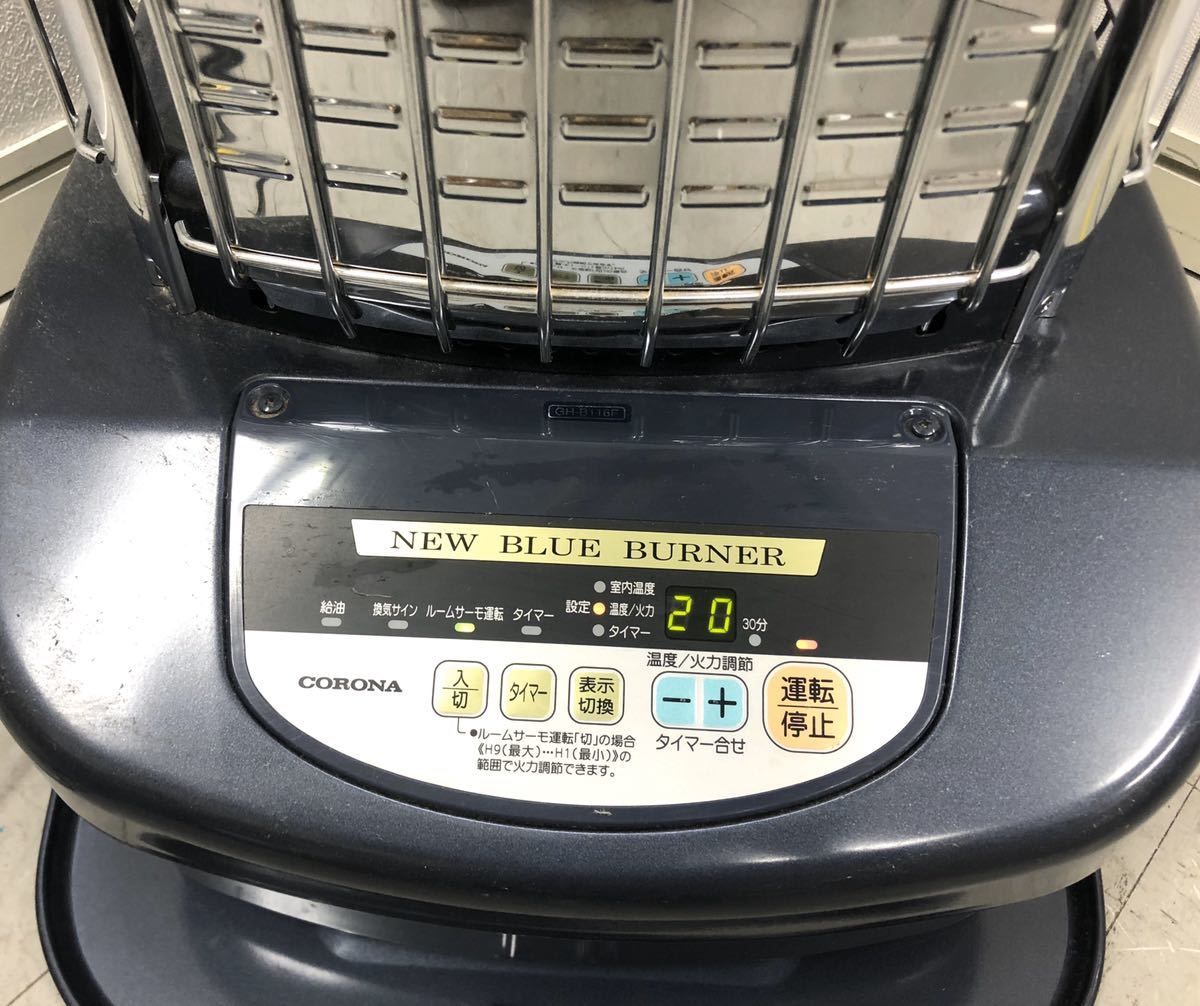 コロナ 石油ストーブ ニューブルーバーナ|天下一 Yahoo!オークション