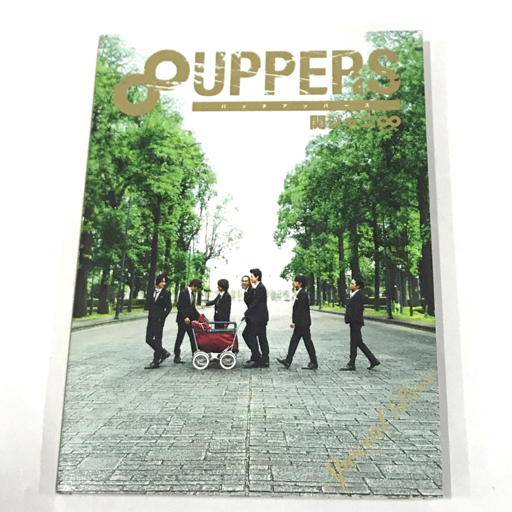 8UPPERS 初回限定Special盤 DVD付 関ジャニ'sエイターテインメント