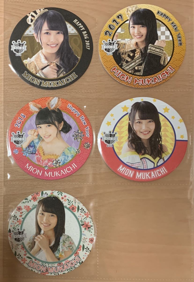 ◇AKB48 コースター各種 向井地美音 11枚セット◇ 向井地美音 2026年