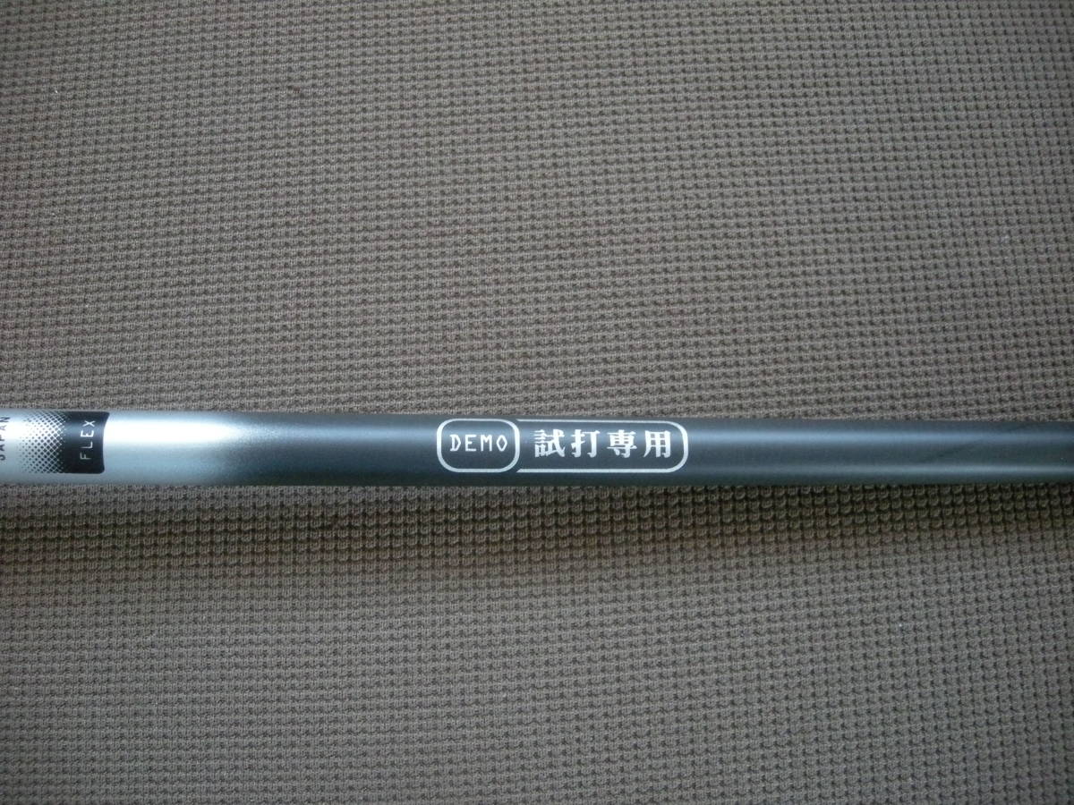 Designtuning EDGE エッジ HLX CONCEPT FLEX-S DEMO品 スリーブ付き