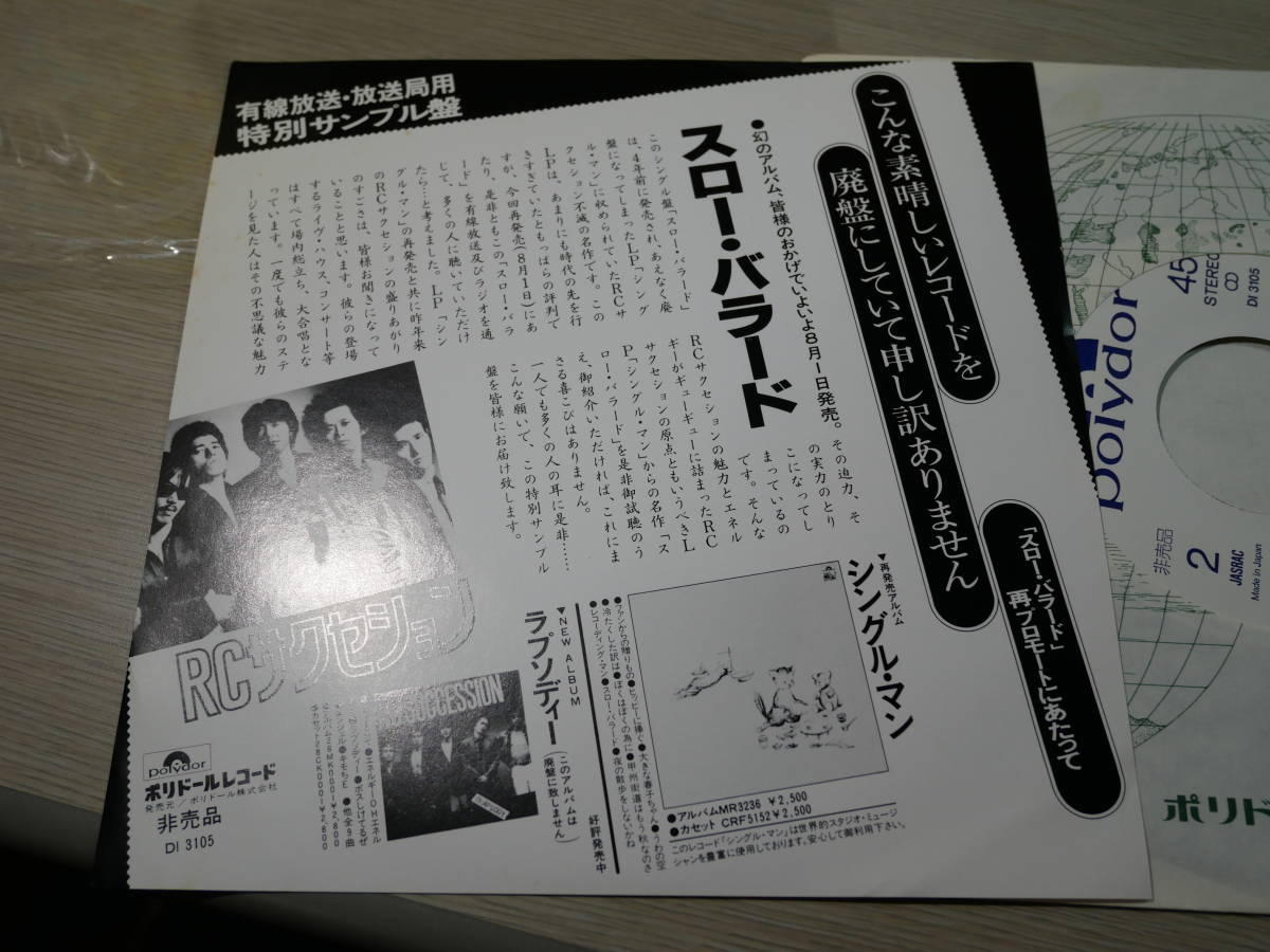 Cornelius コーネリアス the first Question award LP盤 | PGT.UPRRP.EDU