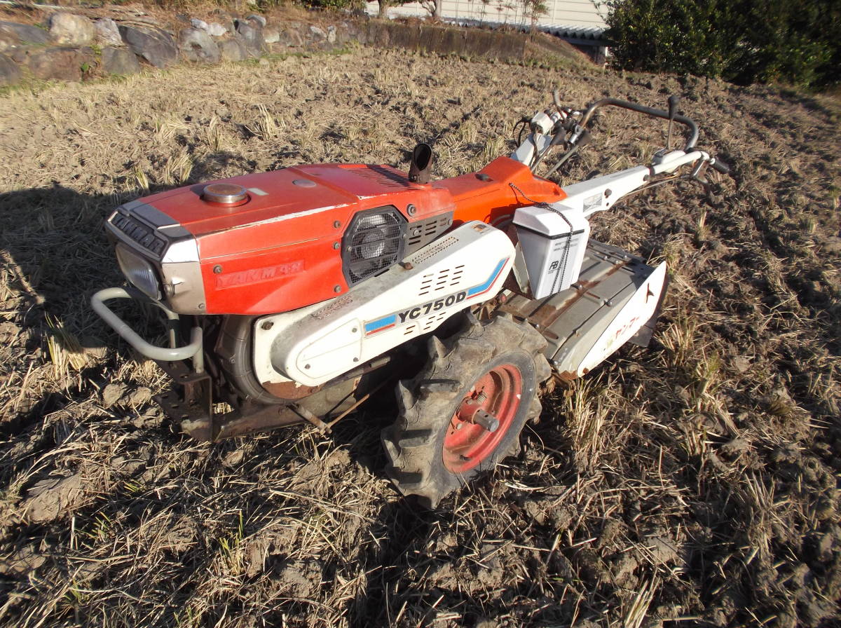 ヤンマー セル付き（YC750D）耕運機で楽ちん始動で農作業 