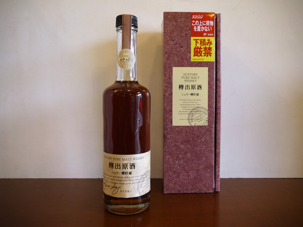  未開栓 古酒 サントリー SUNTORY 山崎蒸溜所 直送品 ピュアモルト ウイスキー 56% 樽出原酒 シェリー樽貯蔵 500ml 元箱&しおり付き 銘酒(日本)｜売買されたオークション情報、yahooの商品情報を 日本
