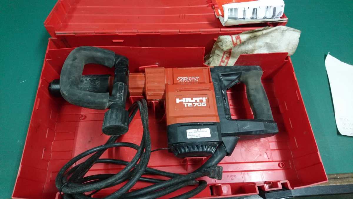 HILTI TE 24 電動ハンマードリル ケース付き ヒルティ TE6-A22本体+DRS 