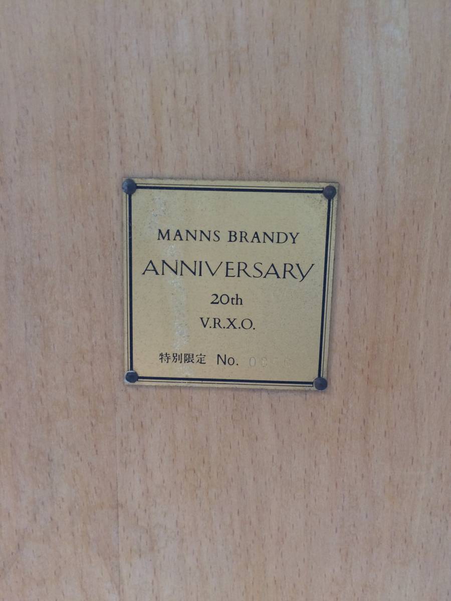 ブランデー 未開栓 Yahoo!オークション ワイン MUSIGNY V.S.O.P. YS01011 【未開栓】 マンズ　MANNS　ブランデー　特級　BRANDY　特別限定　ANNIVERSARY　20th　VRXO　720ml　40％　新品　見開封 V.R.X.O.