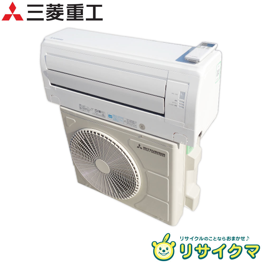 季節、空調家電 2.8kw（8~12畳用）高性能エアコン 三菱 BEAVER