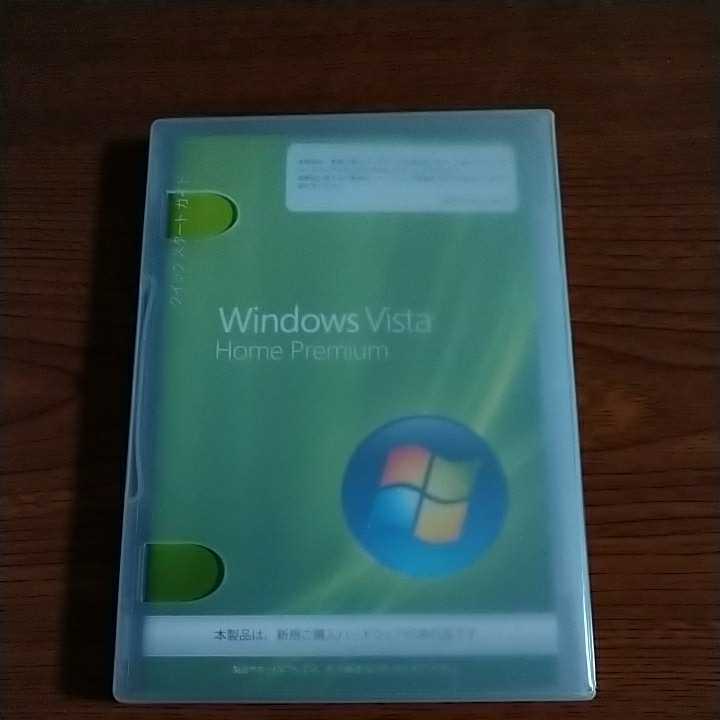 Windows Vista Home PREMIUM DSP_1