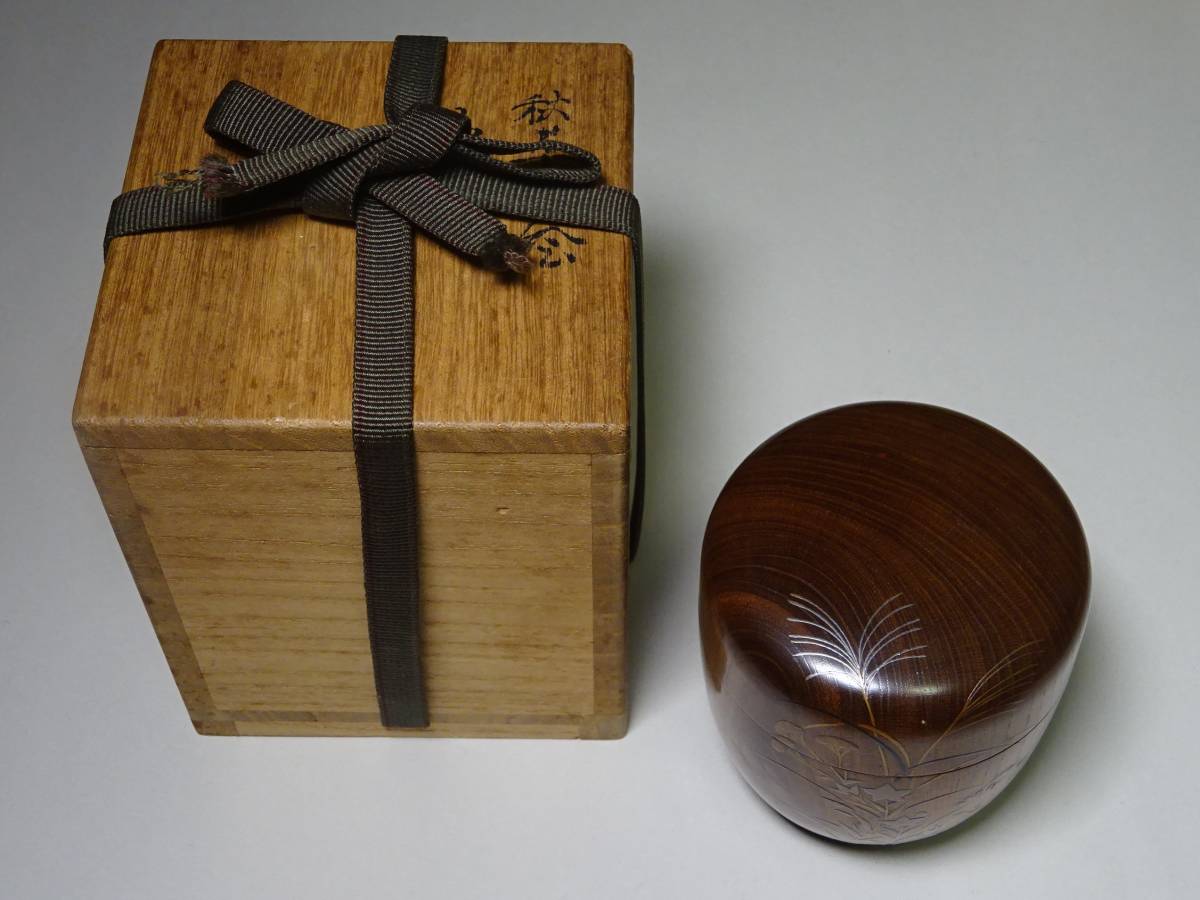  名家伝来 島根の名工 大谷歓到作 秋草蒔絵棗 共箱 茶道具(棗)｜売買されたオークション情報、yahooの商品情報をアーカイブ公開 - オークファン 棗