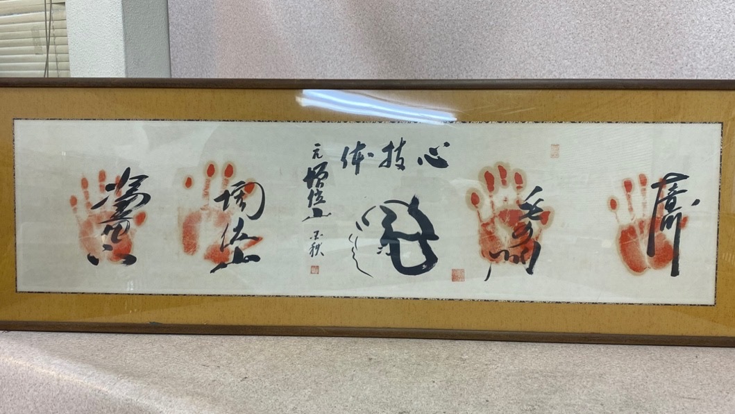  134本物 大相撲 相撲 力士 手形 心技体 大竜川 北の湖 増位山 播竜山 書 肉筆 額装 額縁(相撲)｜売買されたオークション情報、yahooの商品情報をアーカイブ公開 - オークファン 相撲