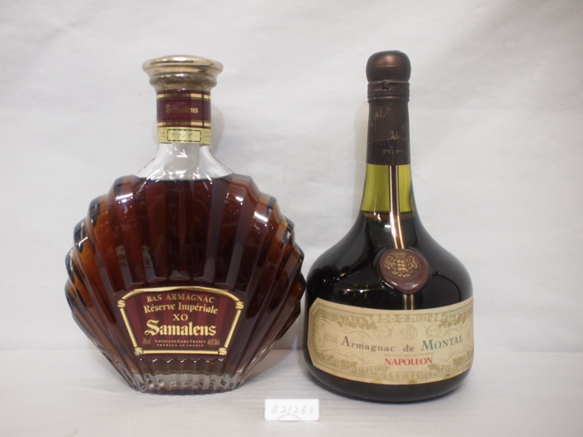 de 700ml 未開栓 アルマニャック Armagnac アルマニャック・ド
