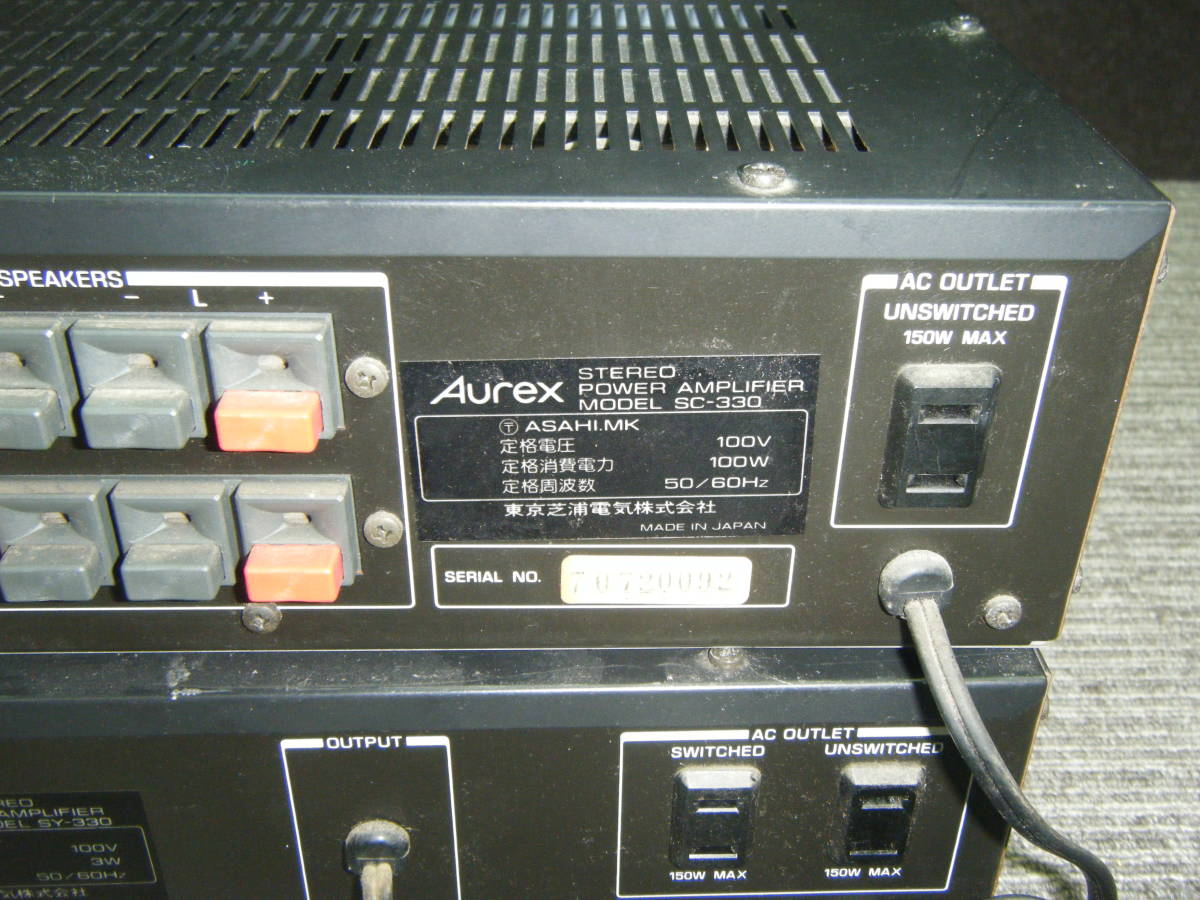 Aurex プリメインアンプ sy-330 Yahoo!オークション - Aurex