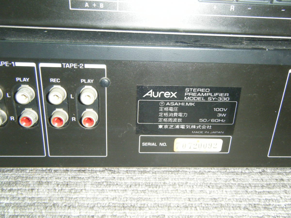 Aurex SY-330 東芝 オーレックス プリアンプ 改修 ジャンク扱い