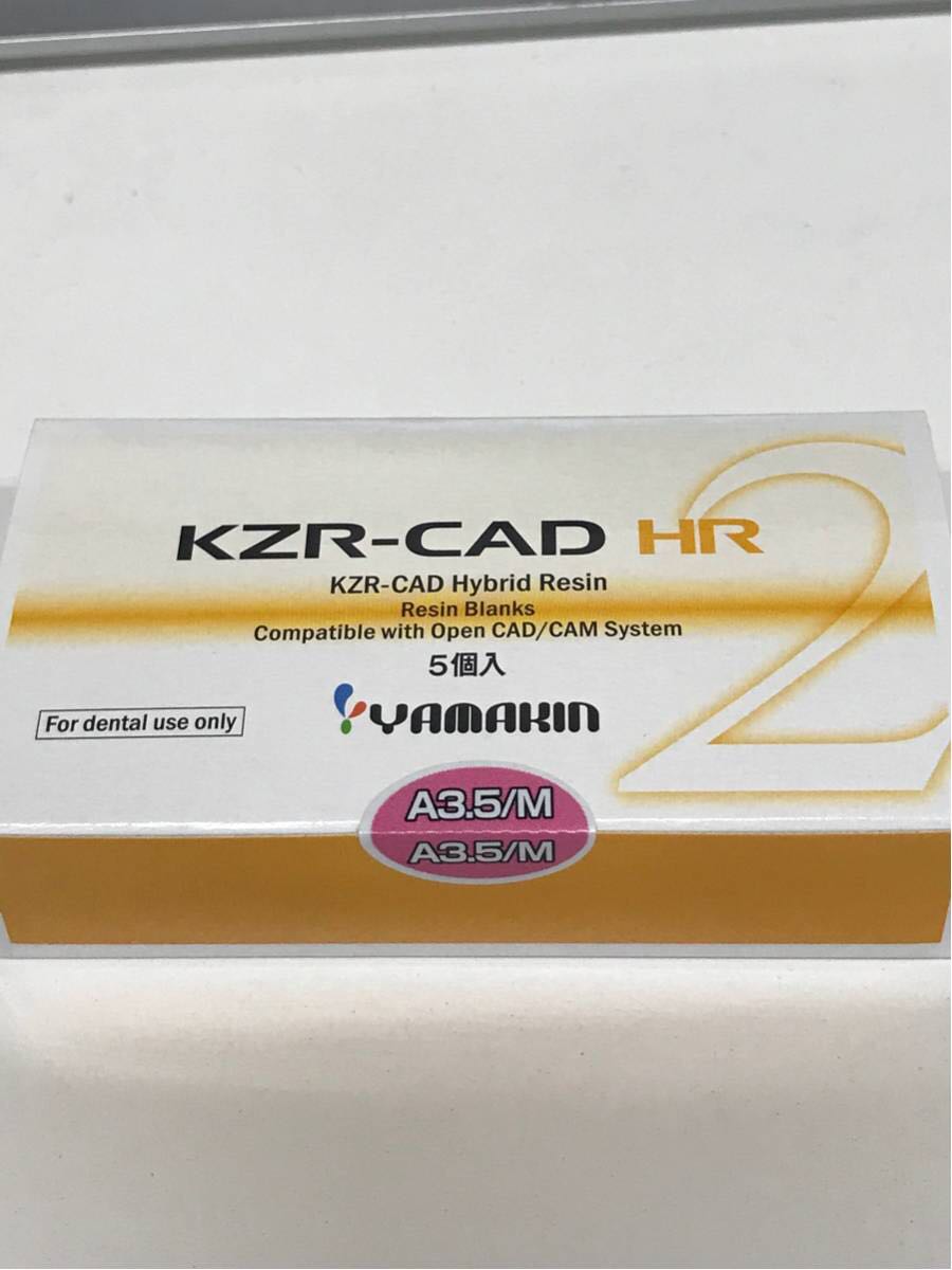 歯科 新品ヤマキン CAD/CAMブロック KZR-CAD HR2 A3.5サイズM 送料無料