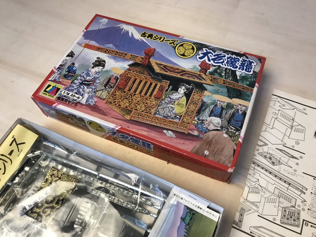 大名駕籠 古典シリーズ ヨーデル Yodel 葵の紋 江戸時代 1 16 プラモデル 模型 置物 インテリア アンティーク G K3 79 プラモデル 売買されたオークション情報 Yahooの商品情報をアーカイブ公開 オークファン Aucfan Com