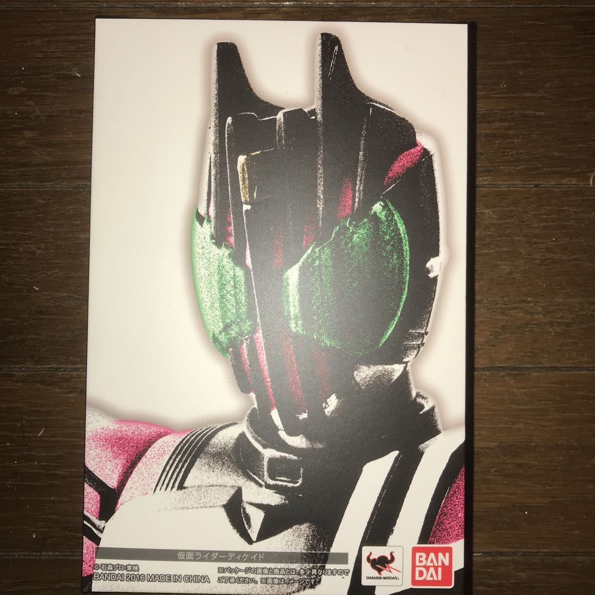 バンダイ 魂ウェブ商店 真骨彫製法 S.H.Figuarts 仮面ライダーディケイド フィギュアーツ