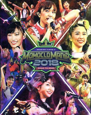 MomocloMania2018－Road to 2020－LIVE