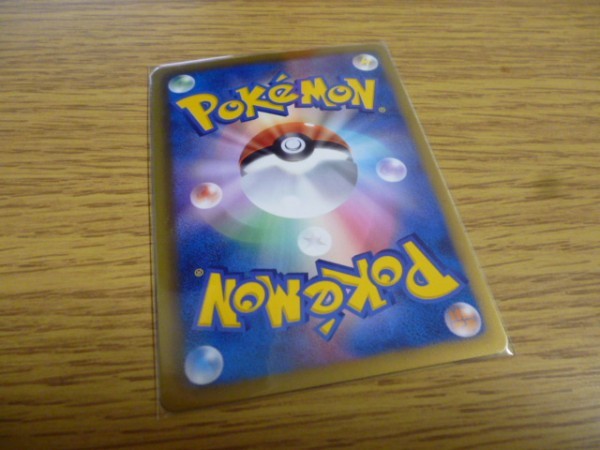 ポケモンカード】プロモ 190/BW-P ポケモンセンター 未使用品 イーブイ