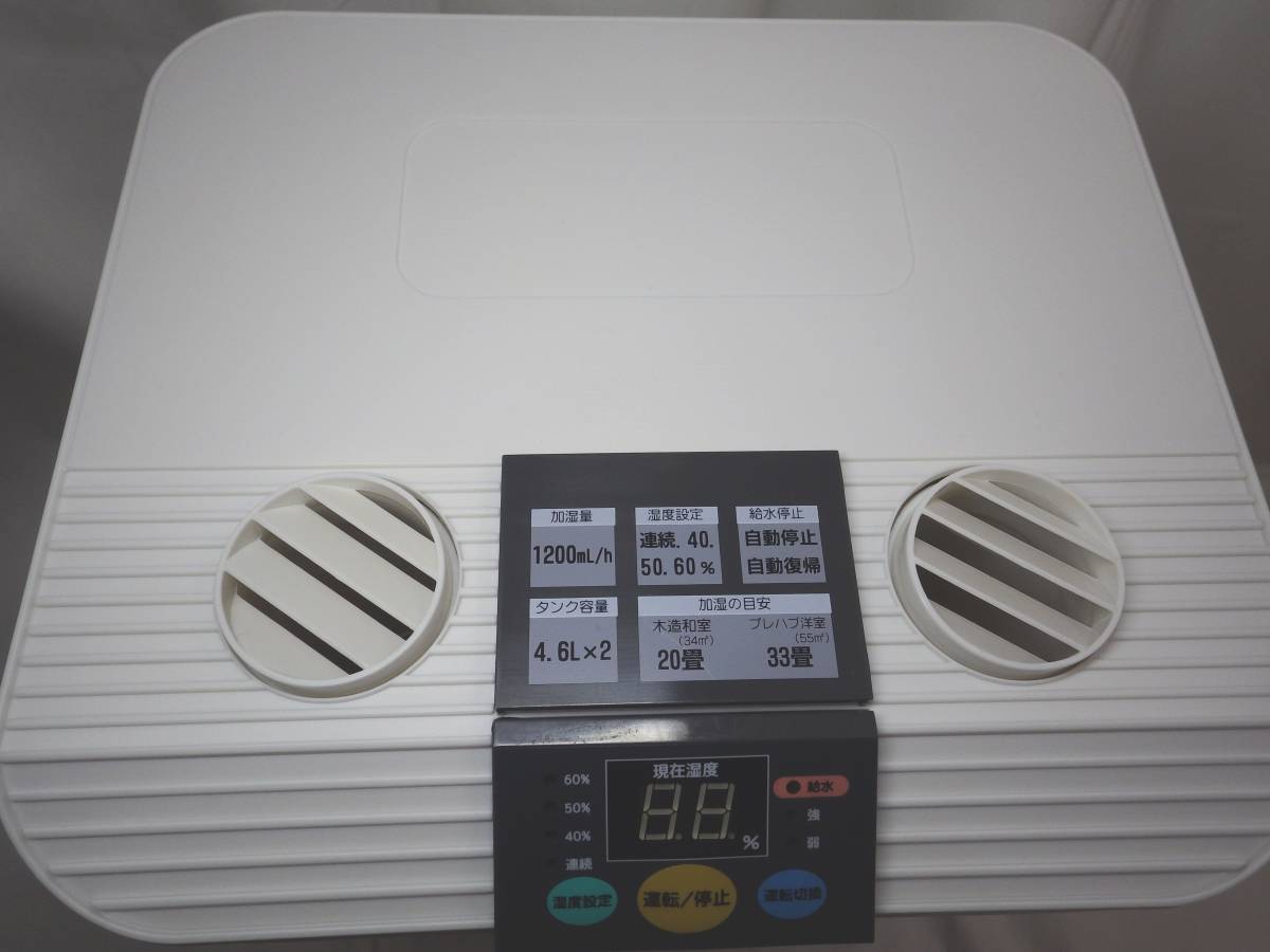 スチーム式加湿器 SFH-12 ナカトミ dショッピング |加湿器 木造20畳
