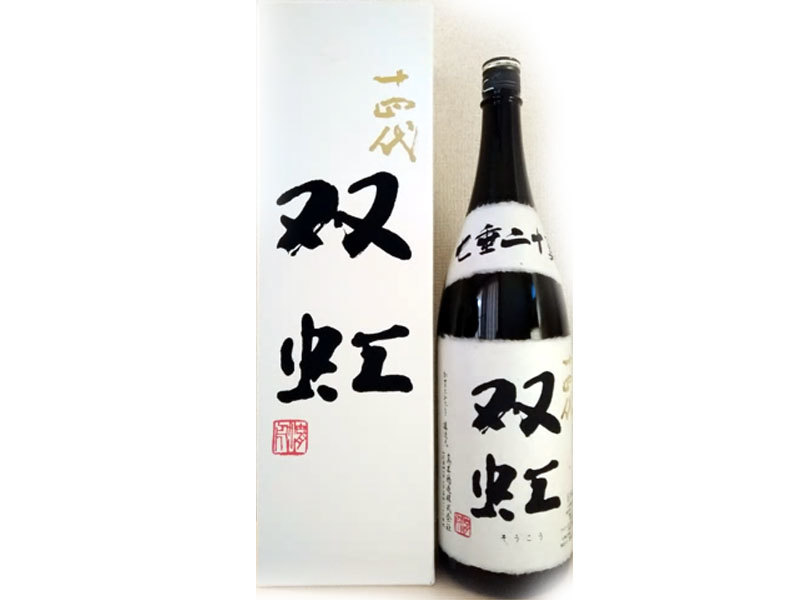 空瓶】十四代日本酒 双虹 化粧箱付き 飲料・酒 十四代双虹 日本酒