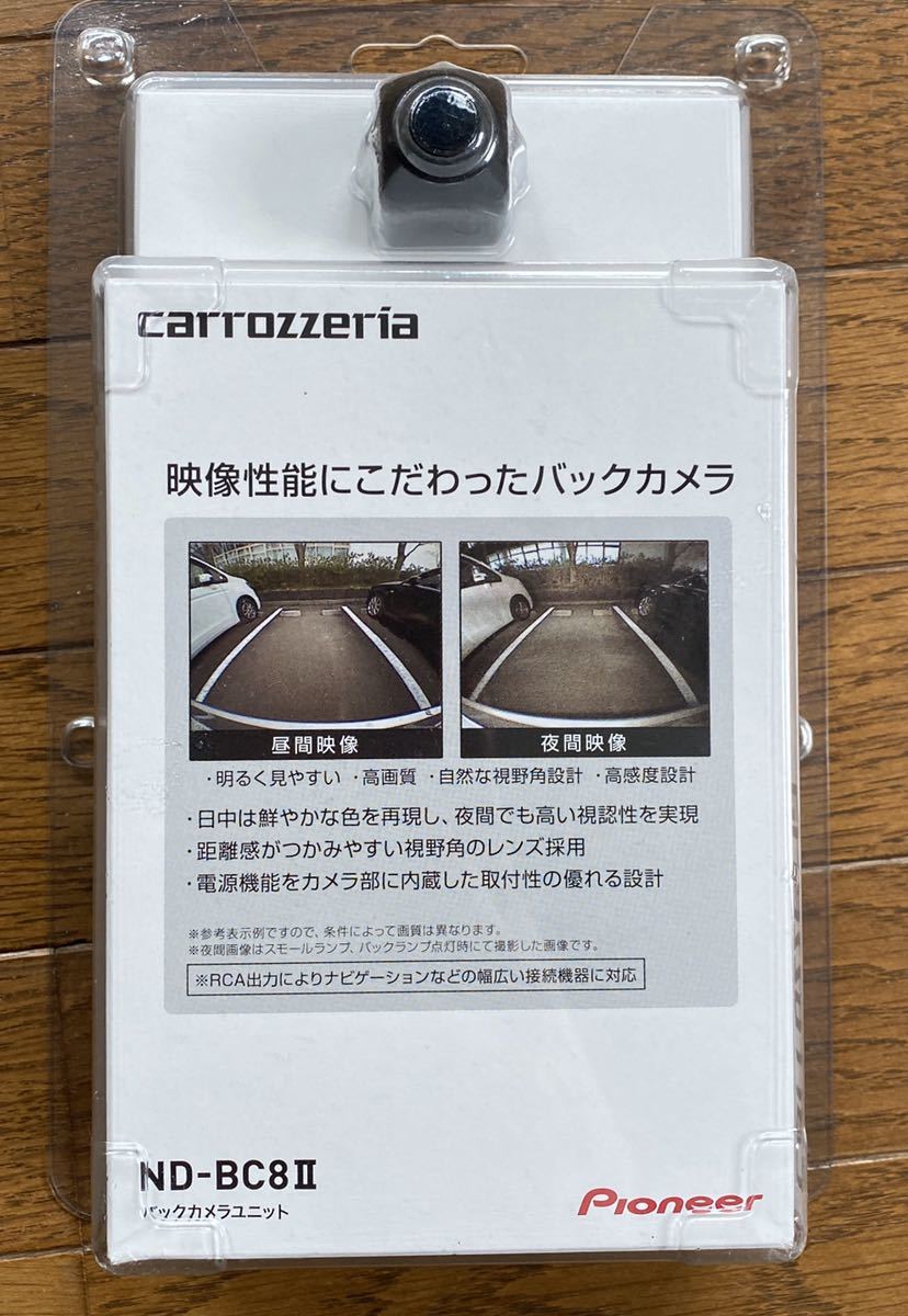 カロッツェリア バックカメラ ND-BC8II カメラユニット システム