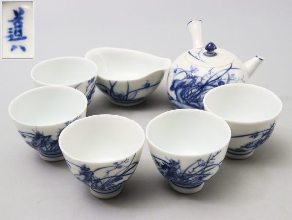 華中亭道八造 染付 煎茶器 宝瓶 茶道具 茶器 D518. 煎茶道具【華中亭道八 (高橋道八)】造 染付 煎茶器揃 共箱付属