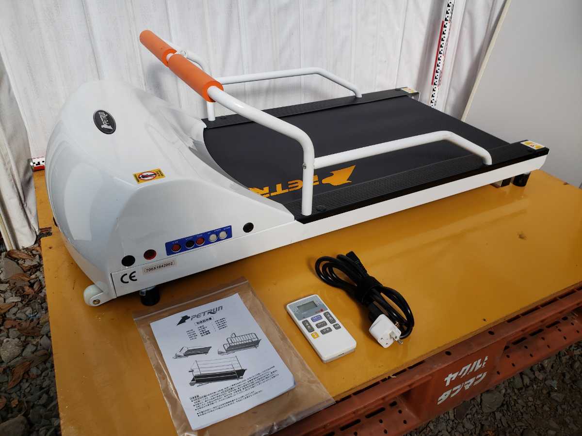 犬の運動器 小型犬用ルームランナー犬用 PETRUN PR700 犬用 ペット