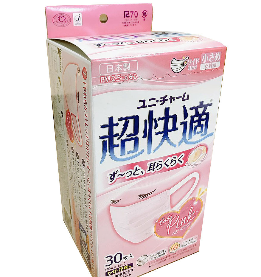 【e-do1円~】日本製ユニ・チャーム正規品　超快適　コロナウイルス・かぜ・花粉・PM2.5　30枚（10枚×3袋入）即納　小さめ女性用_1