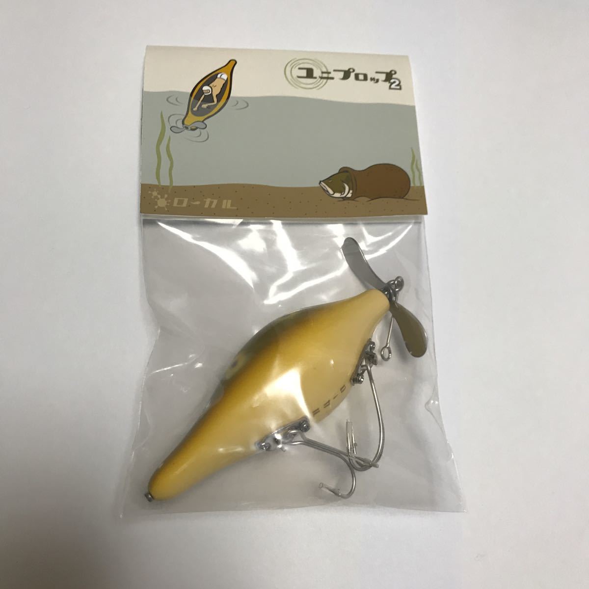 ティート ラグモジョイント(検索 トップブリッジ ニンナ ローカル