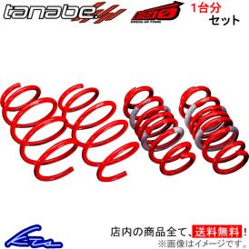 限定セール，格安 タナベ サステックDF210 1台分 ダウンサス エブリイワゴン DA64W DA64WDK TANABE SUSTEC DF210 ダウンスプリング バネ ローダウン(スプリング)｜売買されたオークション情報、yahooの商品情報をアーカイ スプリング