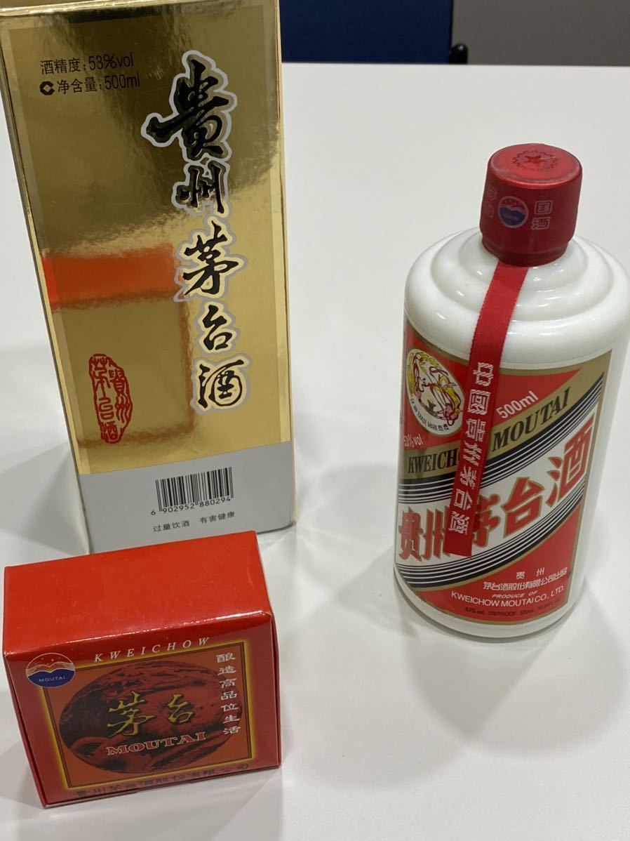 Kweichow Moutai 2014年製 500ml グラス付き Kweichow Moutai 2014年製