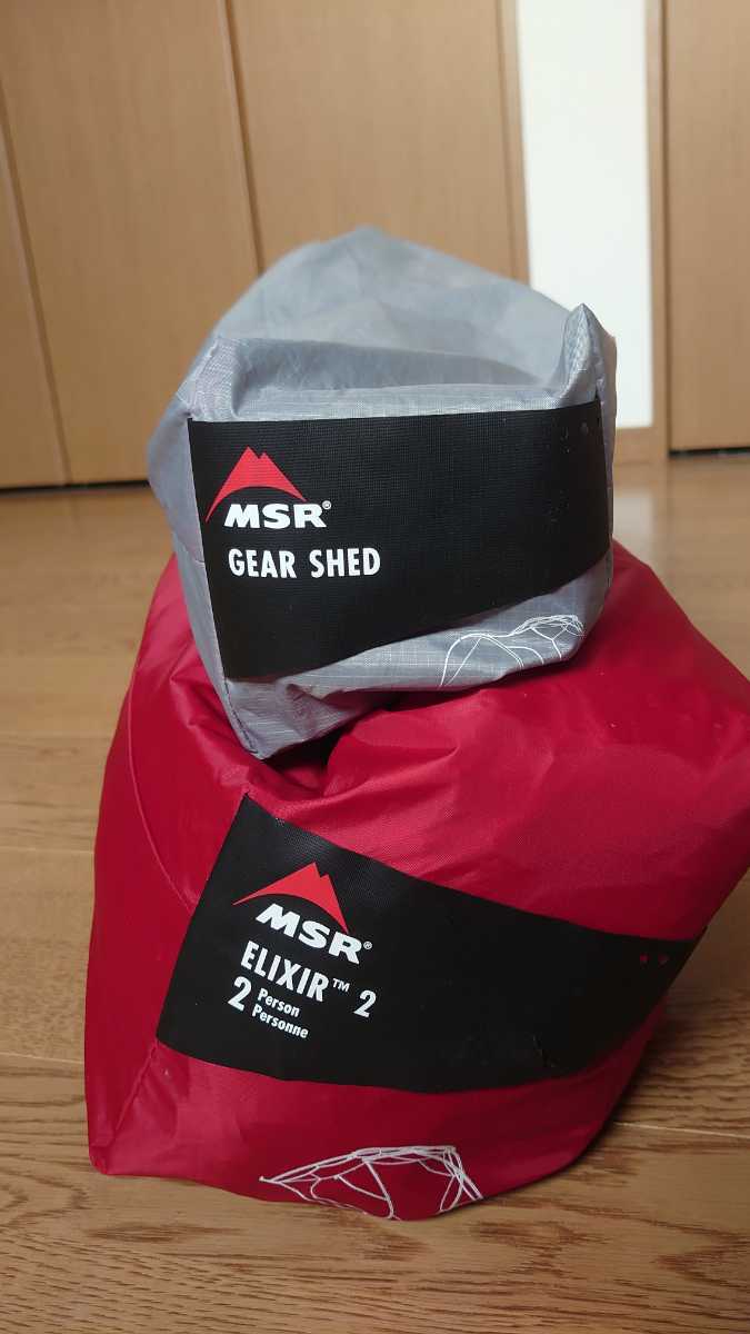 【格安，新作】 MSR ELIXIR2 GEARSHED セット 訳あり(ツーリング用)｜売買されたオークション情報、yahooの商品情報をアーカイブ公開 - オークファン ツーリング用