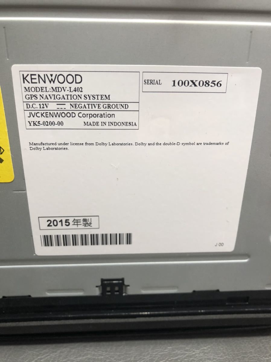 ☆KENWOOD☆MDV-L402 ワンセグ DVD再生 メモリーナビゲーション 彩速ナビ