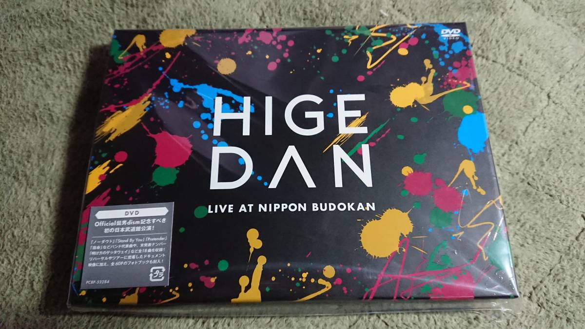 ○新品 サザンオールスターズ LIVE DVD 胸熱 マンピー 完全版