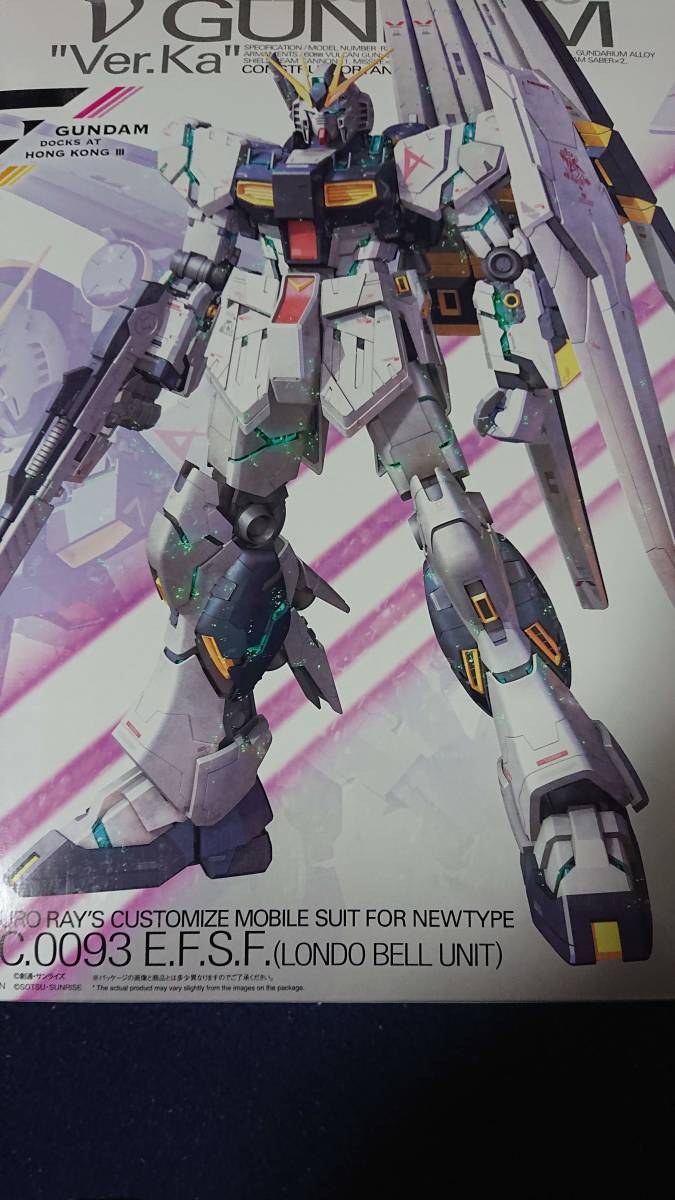 香港限定MG 香港限定 MG 1/100 RX-93 ニューガンダム νガンダム Ver.Ka