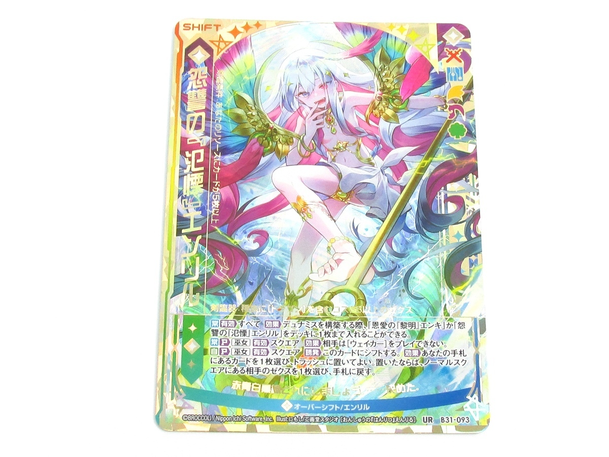 超魔導剣士 ブラックパラディン レリーフ 遊戯王 | COIBENT.COM