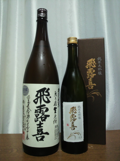 【新作入荷，大人気】 飛露喜 特別純米 無濾過生原酒 1800ml／純米大吟醸 山田錦 720ml 2本セット(東北)｜売買されたオークション情報、yahooの商品情報をアーカイブ公開 - オークファン 東北