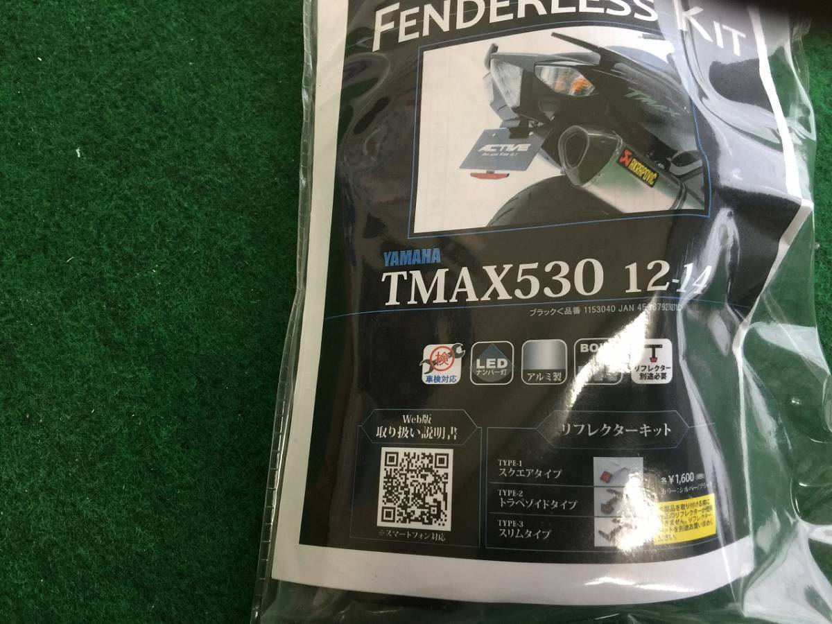 KDX200 DX200 前後フェンダーサイドカバーシュラウド カバー外装カウル