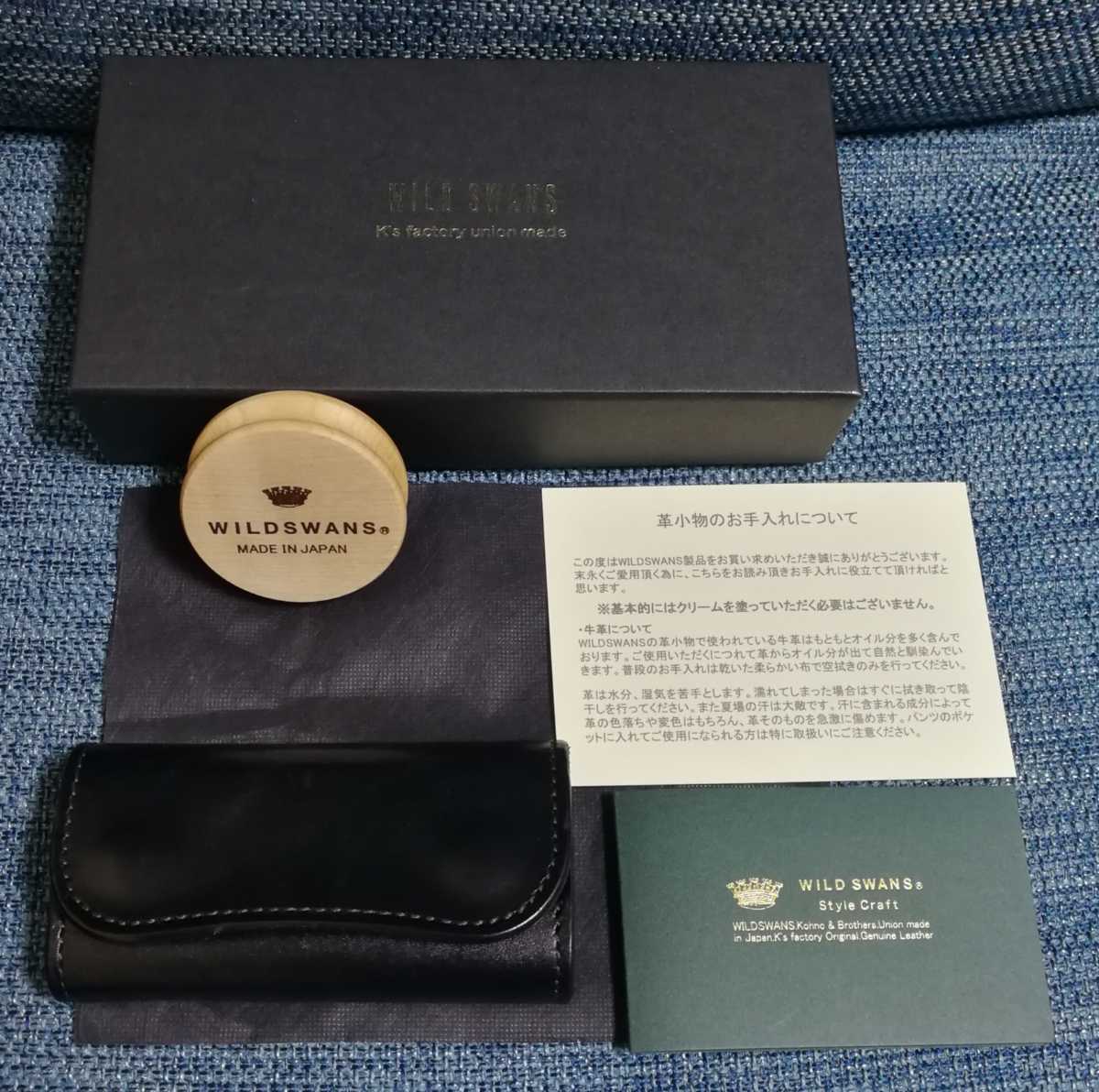 ワイルドスワンズ CLIPPER WILDSWANS キーケース クリッパー2 cordovan 