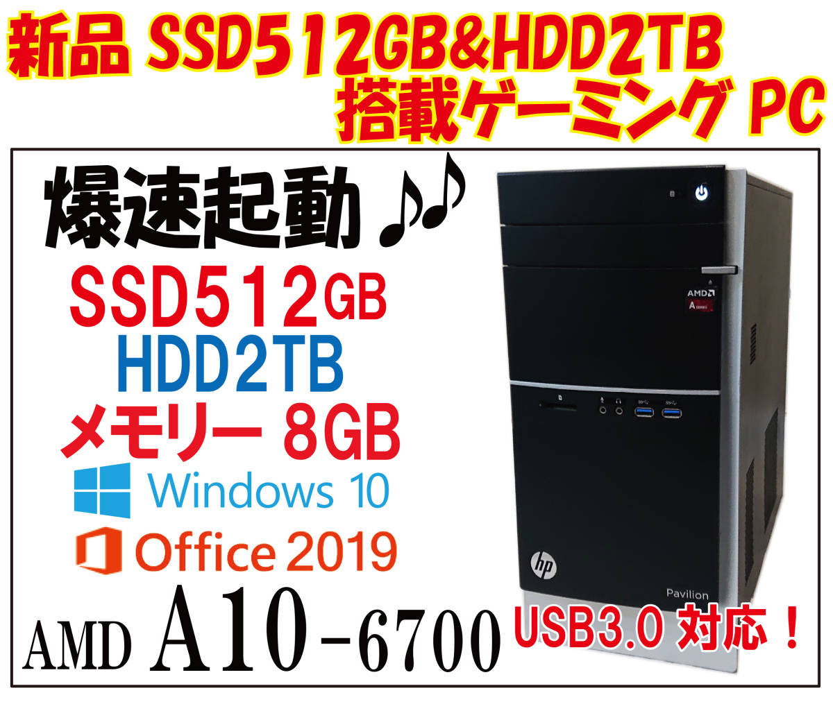 AMD PC ゲーミング 公式通販 Radeon 最高の1080Pゲーミング』を実現 