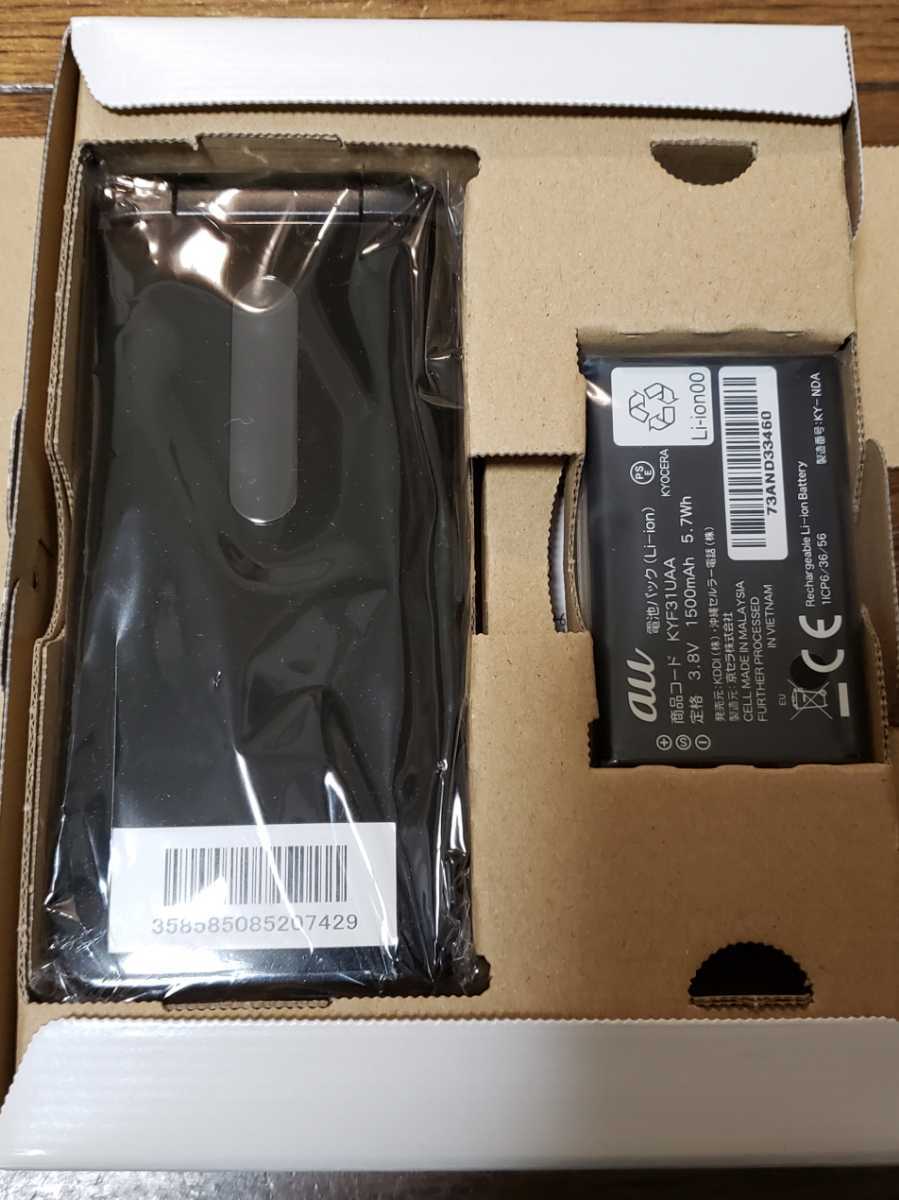 KYOCERA au GRATINA 4G BLACK KYF31 本体 白ロム SIMロック解除