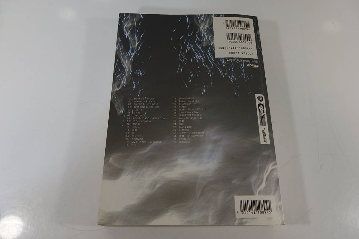 ◇バンドスコア BUCK-TICK CATALOGUE 2005 カタログ 33曲掲載