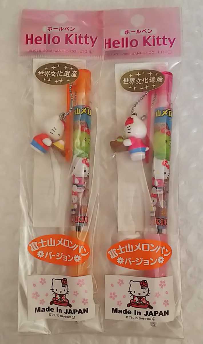 ご当地キティ ボールペン KITTY HELLO ハローキティ 静岡県限定♪ 静岡