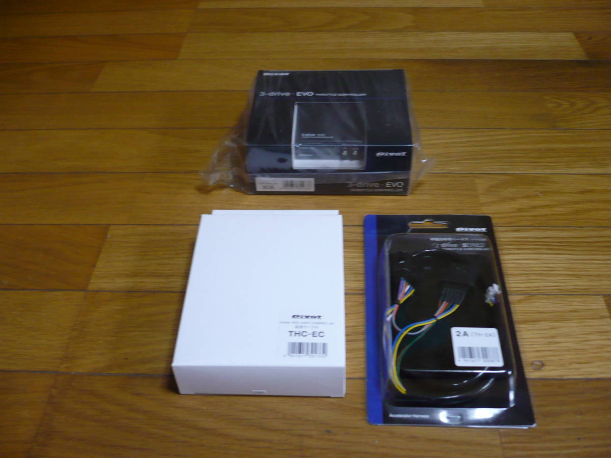 スロコンPIVOT 3DRIVE EVO ハーネス付き(TH-2A) 商品詳細本体