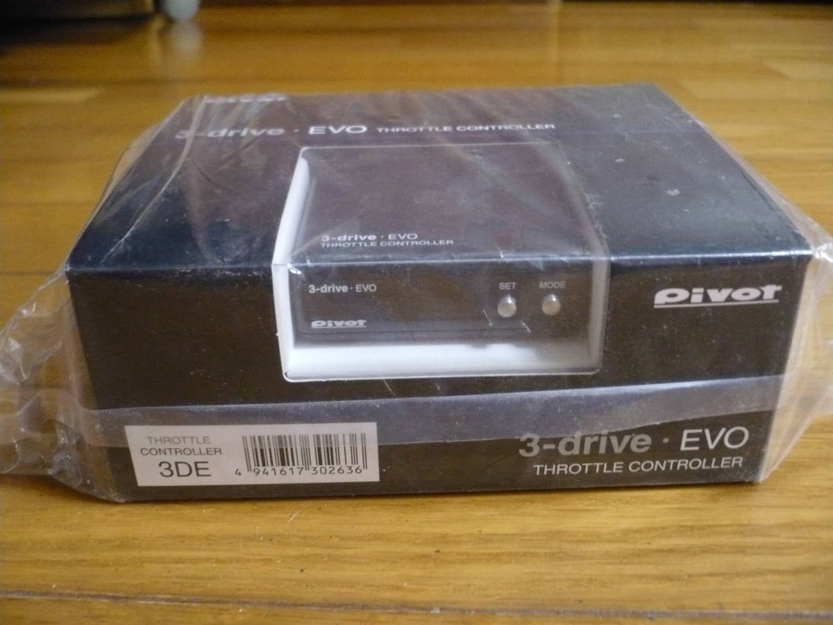 スロコンPIVOT 3DRIVE EVO ハーネス付き(TH-2A) 商品詳細本体