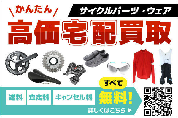 ST-6700 アルテグラ SHIMANO ULTEGRA シマノ | STIレバー シマノが新型アルテグラ6700をリリース Ultegra 0 - コンポ4点セット cyclowired ▽▽シマノ 新製品情報 公式通販