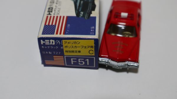 ☆トミカ 外国車シリーズ アメリカンポリスカーフェア特別限定車