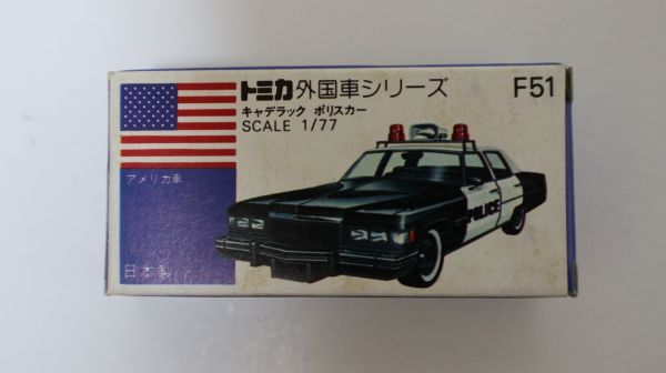 ☆トミカ 外国車シリーズ アメリカンポリスカーフェア特別限定車