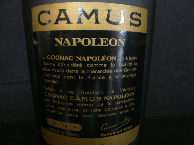 AM-00338-10 CAMUS ブランデー NAPOLEON LA GRANDE MARQUE コニャック